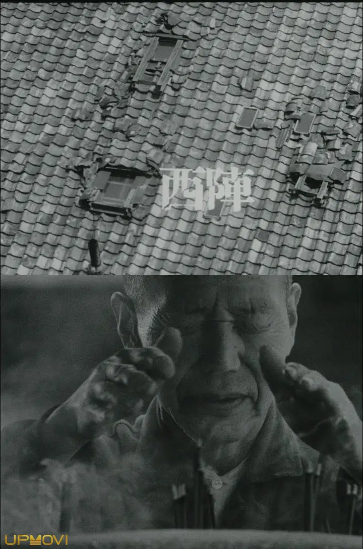 The Weavers of Nishijin