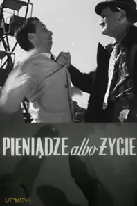 پول شما یا زندگی شما