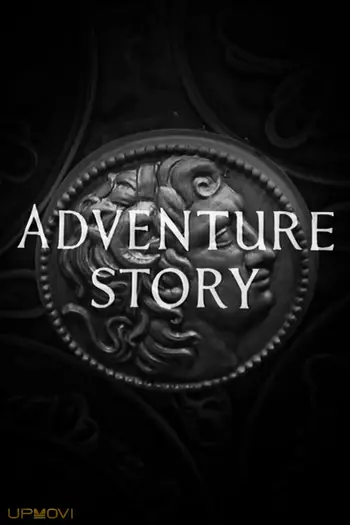 Adventure Story