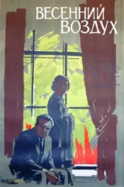 Jarní povětří