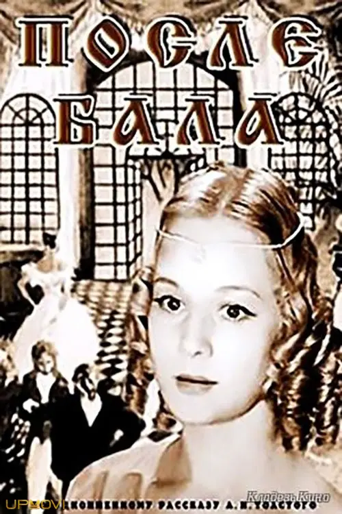 Posle bala
