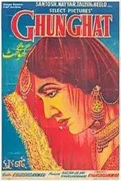 Ghoonghat