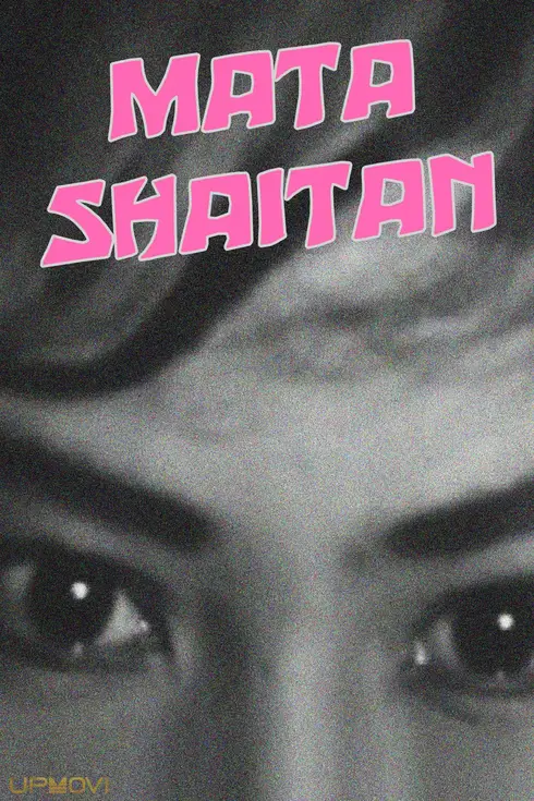 چشم شیطان