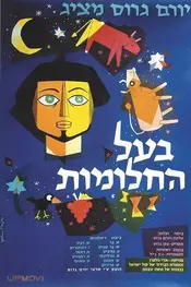 Joseph the Dreamer