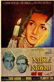 Nakli Nawab