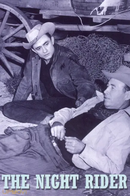 سوار شب