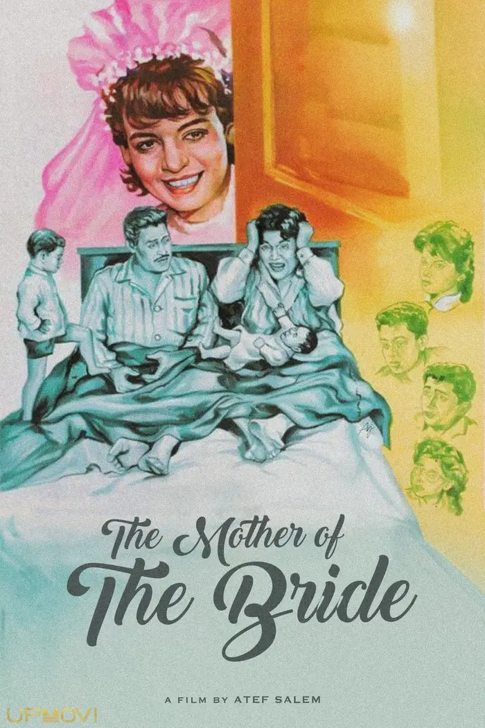 مادر عروس