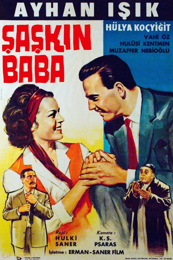 پدر شگفت‌زده