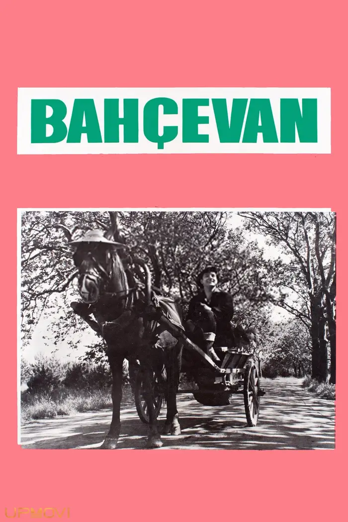 باغبان
