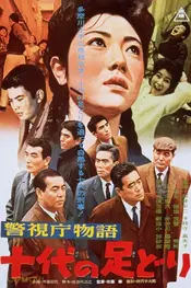 Police Precinct: Teenage Footsteps