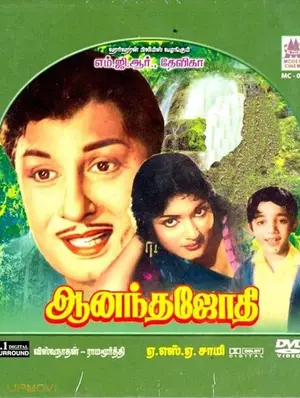 Anandha Jodhi