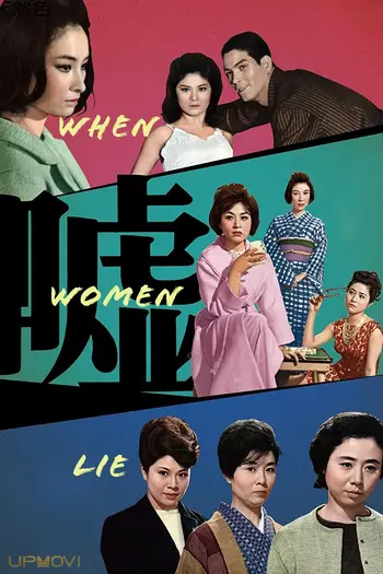 When Women Lie