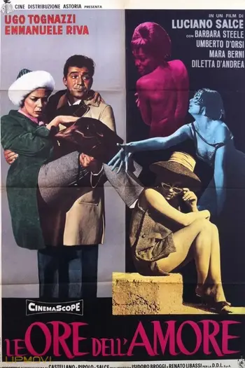 ساعات عشق