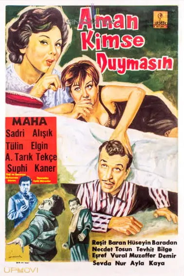 آمان کسی نشنود