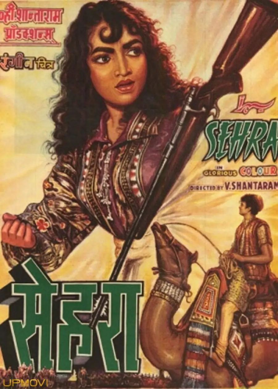Sehra