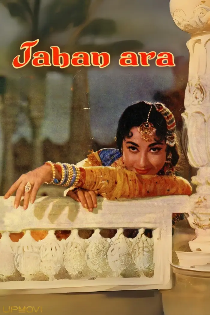 Jahan Ara
