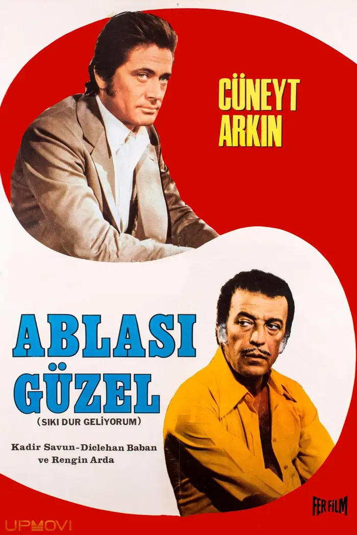 خواهر زیبا