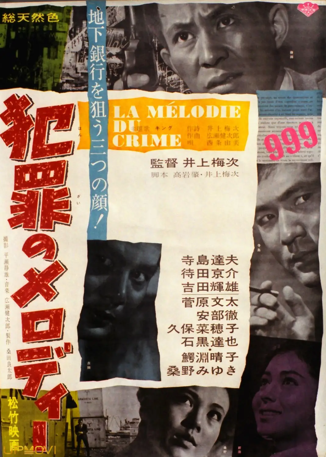Melody of Crime