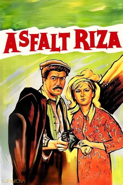 آسفالت ریزا