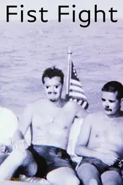 مبارزه با مشت