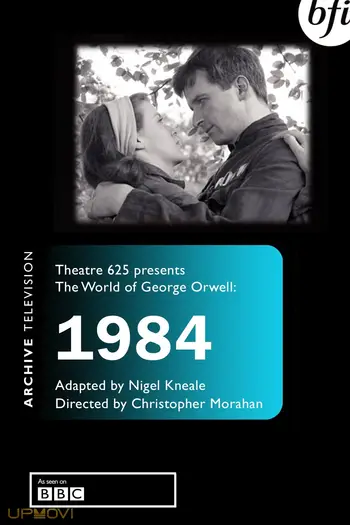 The World of George Orwell: 1984