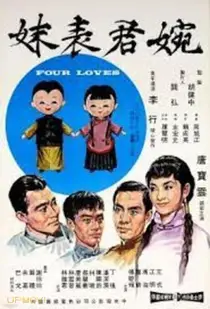 Four Loves