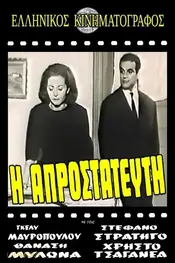 عزیز دل