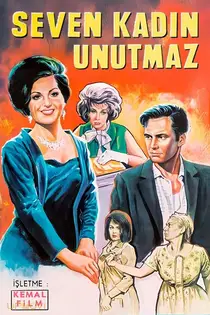 هفت زن فراموش نمی‌کنند