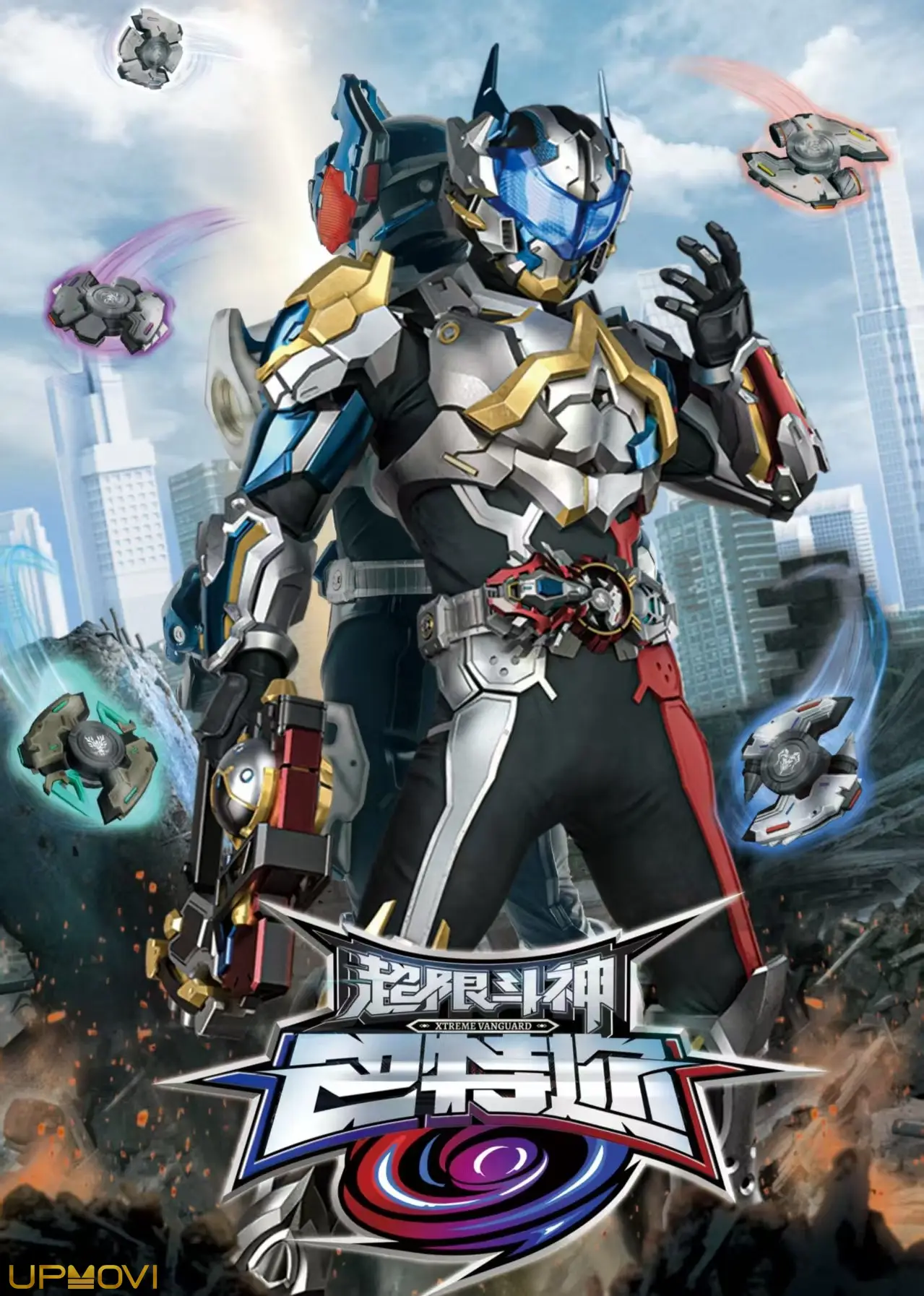 Xtreme Vanguard Baatar