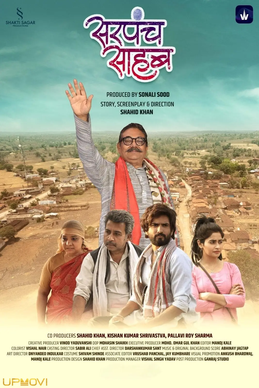 Sarpanch Sahab
