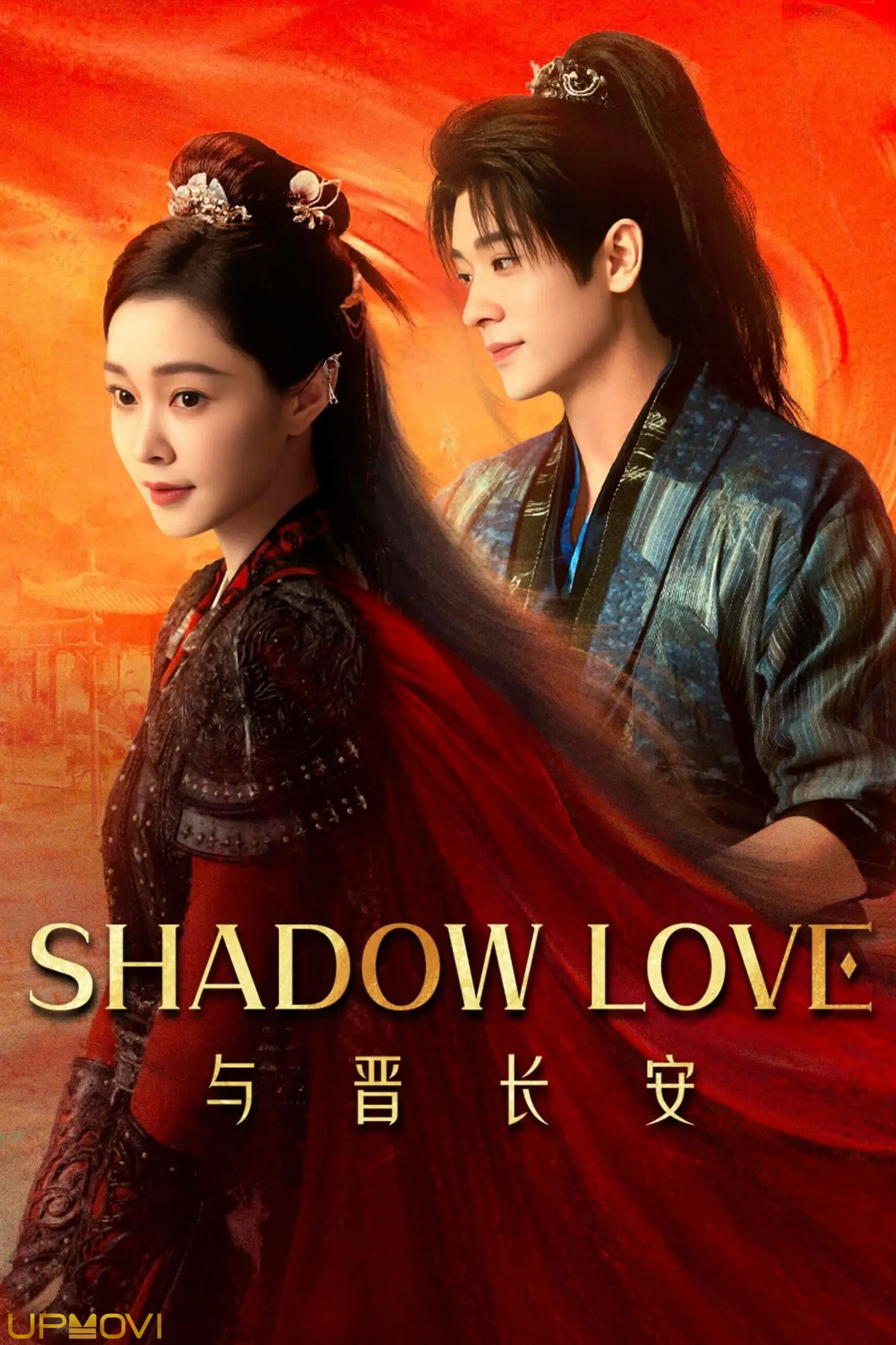 Shadow Love