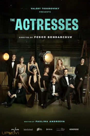 The Actresses