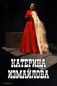 Katerina Izmailova