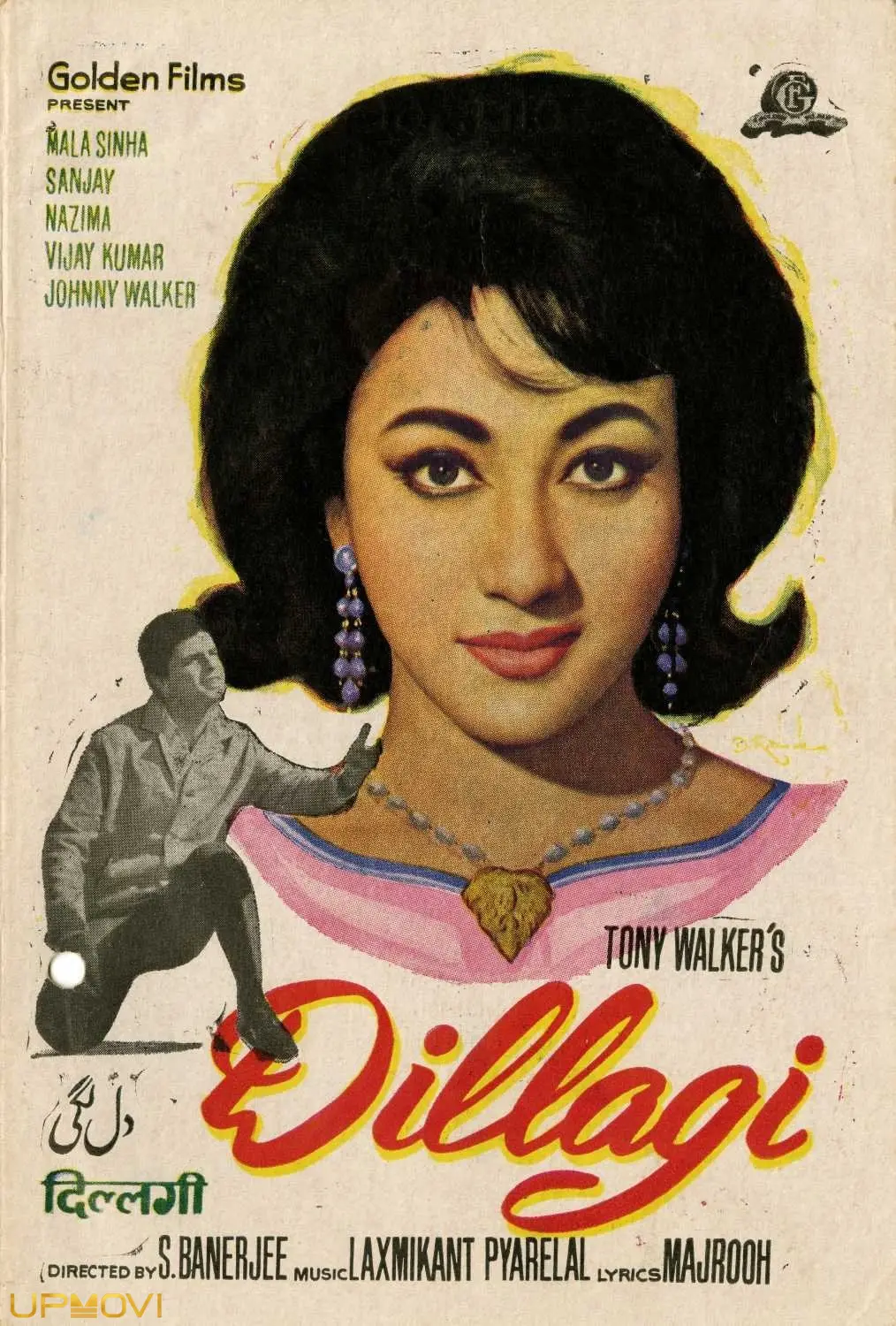 Dillagi