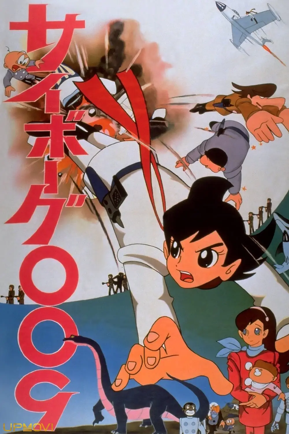 Cyborg 009
