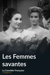 Les Femmes savantes