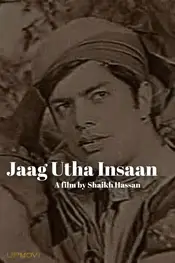 Jaag Utha Insaan