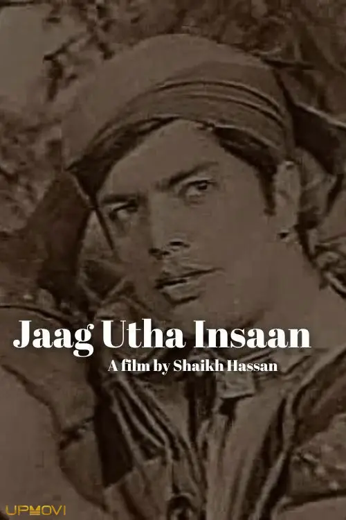 Jaag Utha Insaan