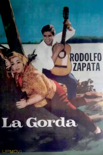 گوردا