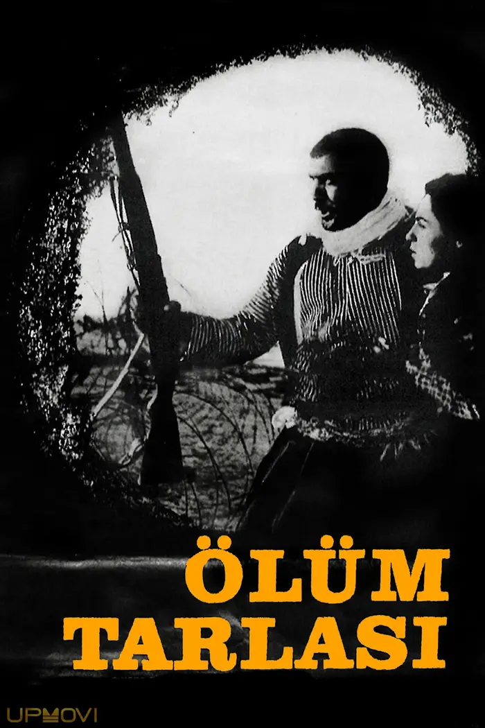 مرگ در مزرعه