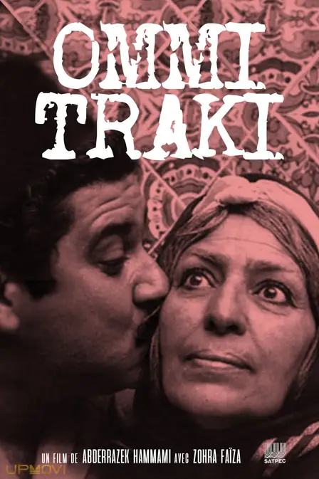 Ommi Traki