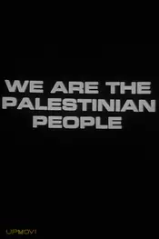 We Are the Palestinian People (Newsreel #65)