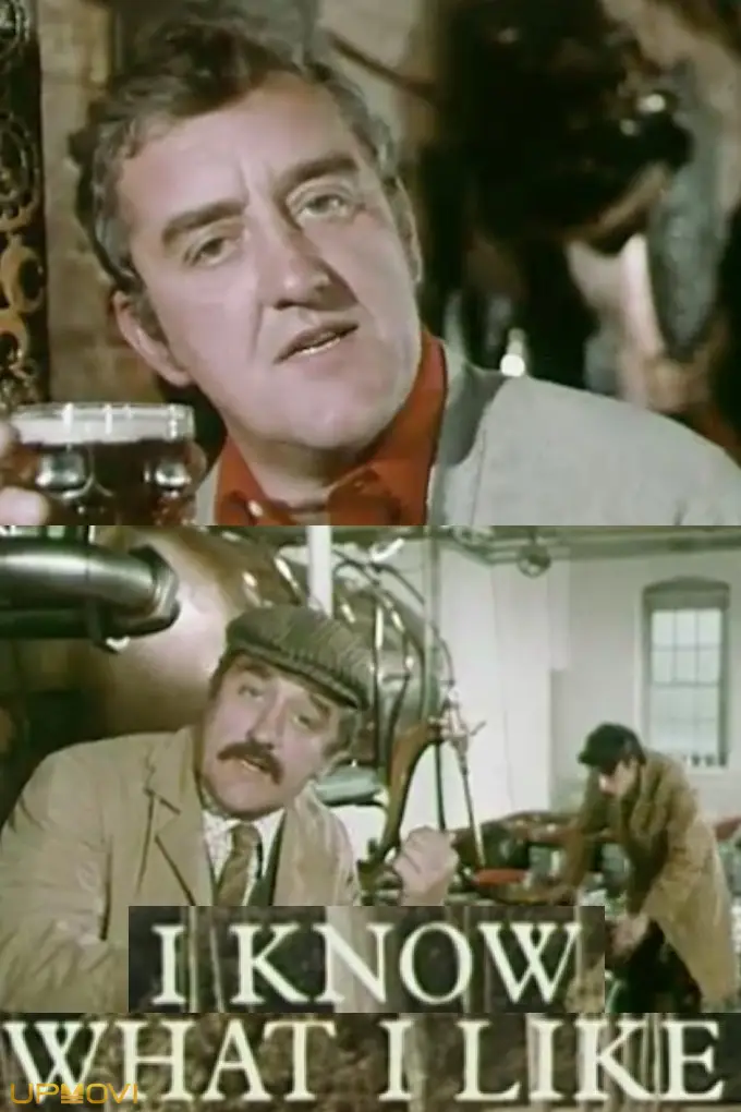 من می‌دانم چه چیزی را دوست دارم
