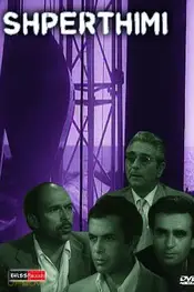 The Explosion