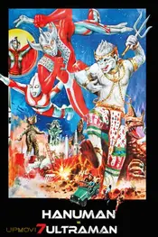Hanuman and the Seven Ultramen