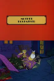 Mother Dogfather