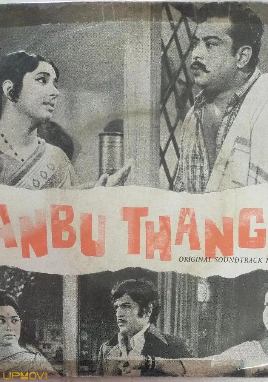 Anbu Thangai