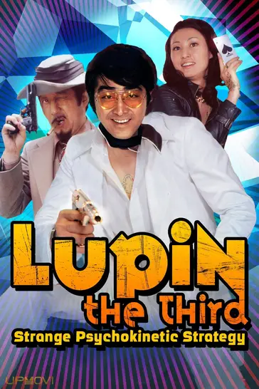 Lupin the Third: Strange Psychokinetic Strategy