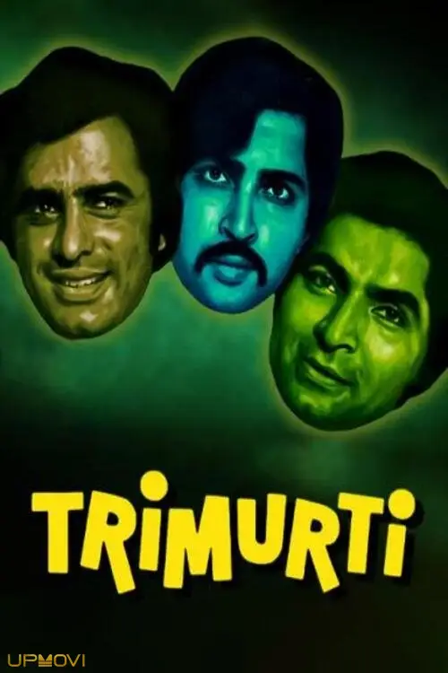 Trimurti
