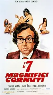 من 7 شاخدار فوق العاده